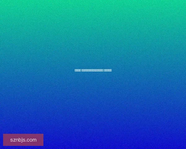 挑战极限 体验史上最难游戏的绝望与快感 你敢尝试吗